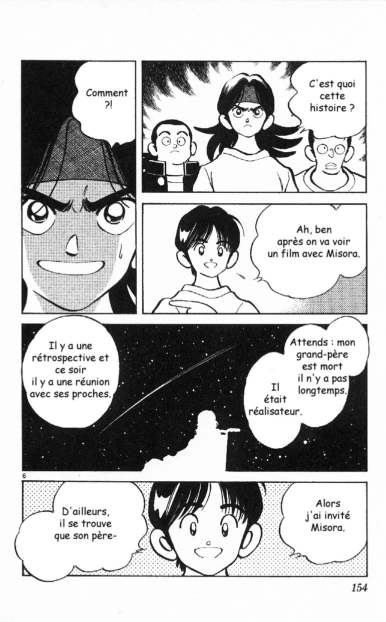 img Itsumo misora 6